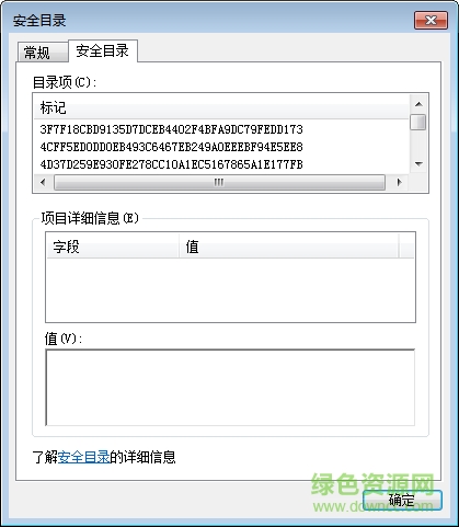 win7网卡驱动