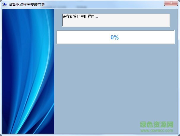 Conexant HD Audio下载 Conexant HD Audio驱动