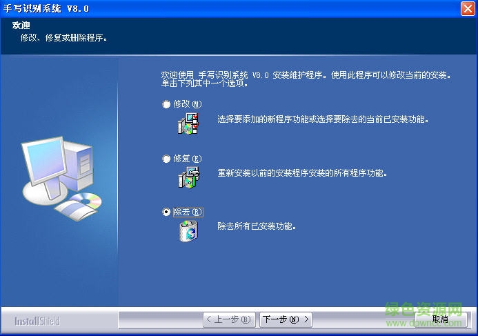 联想天骄一代驱动 联想天骄一代手写板驱动