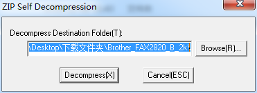 兄弟2820打印机驱动 兄弟2820驱动程序