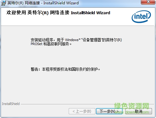 Intel网卡驱动 intel服务器无线网卡驱动
