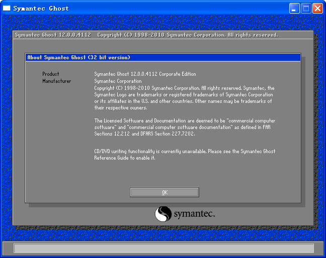 ghost完整版软件