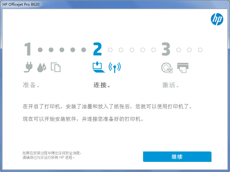 惠普hp8620多功能一体机驱动