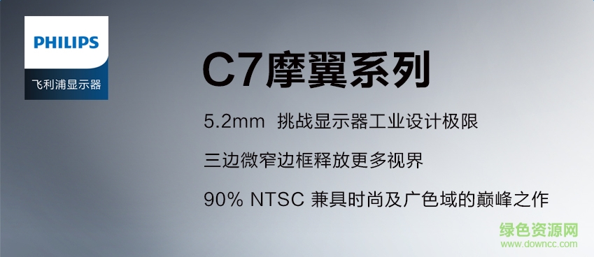 飞利浦显示器驱动 飞利浦显示器驱动下载
