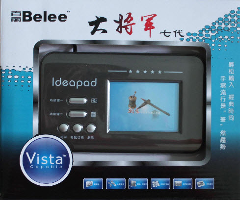 创意手写板驱动