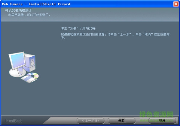 视视看蓝调摄像头驱动 视视看蓝调摄像头驱动下载
