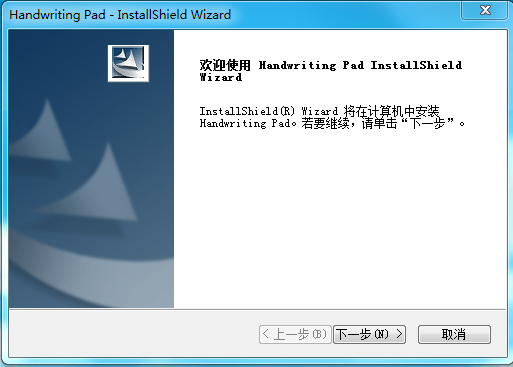 联想w2016手写板驱动 联想w2016驱动