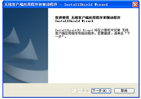 水星mw150uh无线网卡驱动