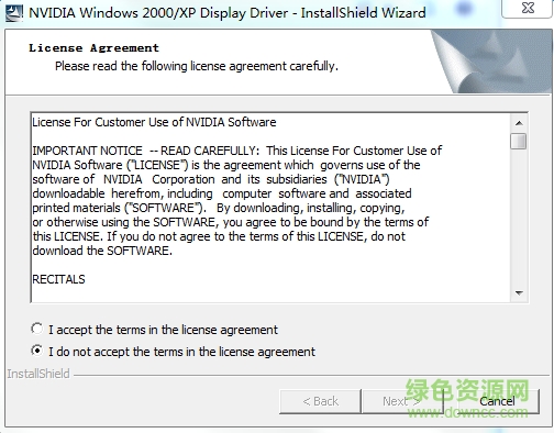 华硕8600gt显卡驱动 华硕8600gt显卡驱动下载