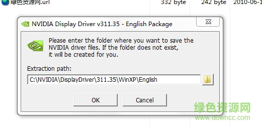 quadro显卡驱动 英伟达Quadro专业显卡驱动