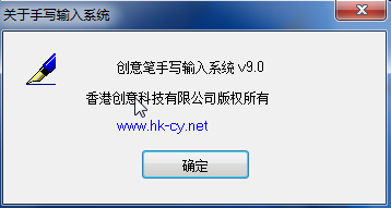 ziddo紫貂手写板驱动 ziddo紫貂手写板驱动官方版