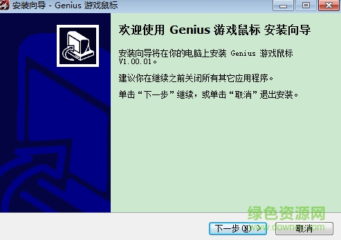 精灵天王蝎竞技版游戏鼠标驱动