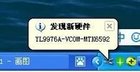 09-29-57-81-3387.jpg 金立手机官网驱动