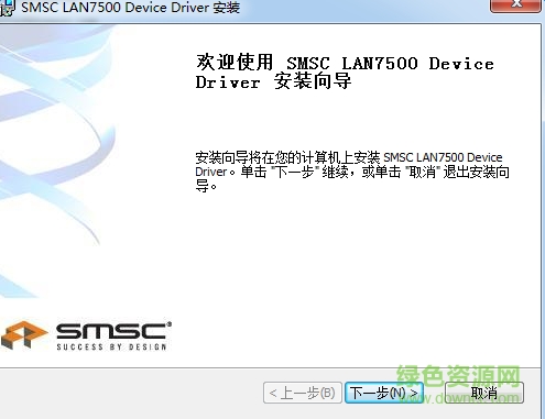 SMSC LAN7500 USB网卡驱动官方版 SMSC LAN7500 USB网卡驱动