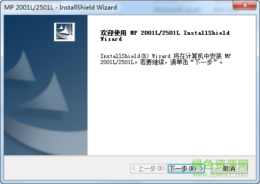 RTL8188EVT USB WIFI无线网卡驱动