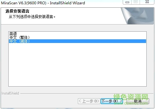 BenQ明基9600PRO扫描仪驱动 明基9600pro 驱动下载