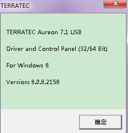 德国坦克aureon 7.1 usb声卡驱动 aureon 7.1 usb声卡驱动