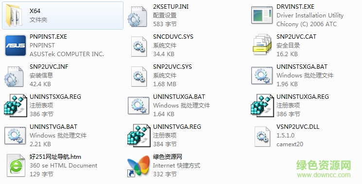 华硕k40in摄像头驱动 华硕k40in摄像头驱动