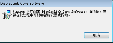 displaylink usb graphics device DisplayLink USB外置显卡驱动下载