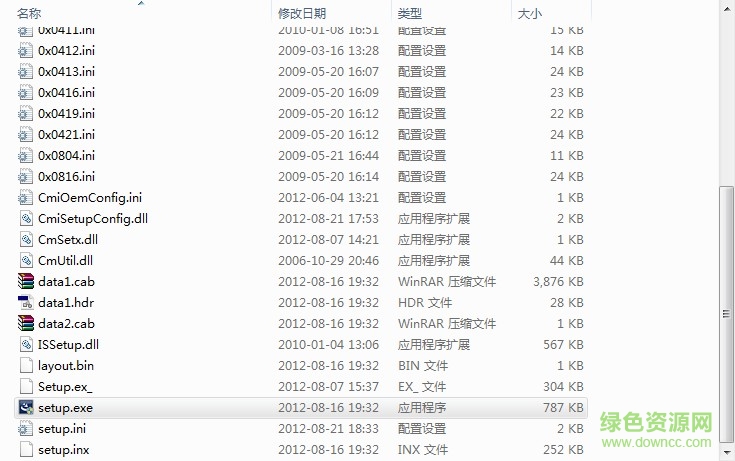 骅讯CM108AH/CM6300/CM6308声卡驱动 骅讯CM108AH声卡驱动下载