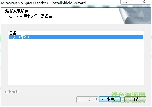 明基4800扫描仪驱动 明基4800驱动下载