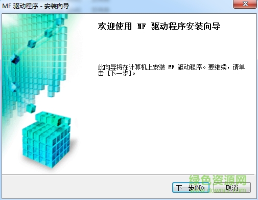 佳能mf8080cw一体机驱动 佳能mf8080cw驱动下载