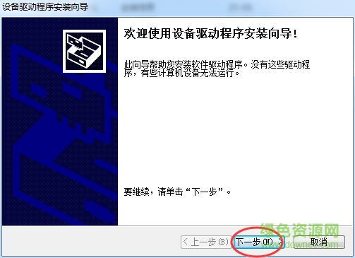 索尼cr23摄像头驱动 索尼cr23摄像头驱动