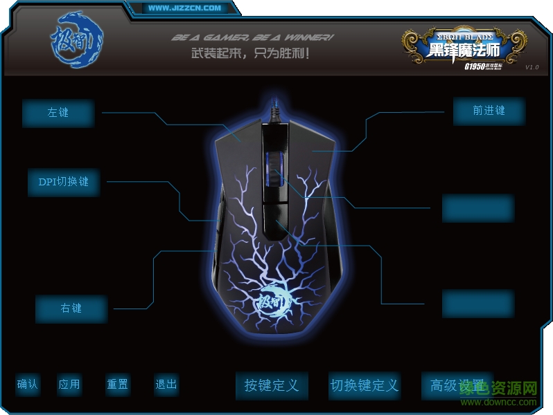 极智魔法师G1950驱动 极智魔法师G1950鼠标驱动