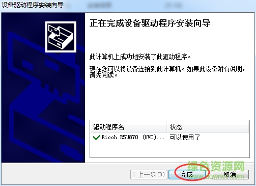 索尼cr23摄像头驱动 索尼cr23摄像头驱动