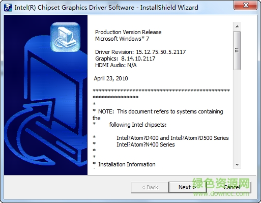 英特尔GMA 3150显卡驱动