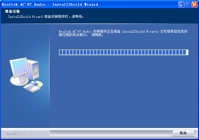 realtek ac97声卡驱动 realtek ac97声卡驱动下载