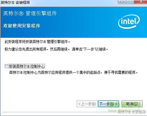 Intel Management Engine Interface驱动程序