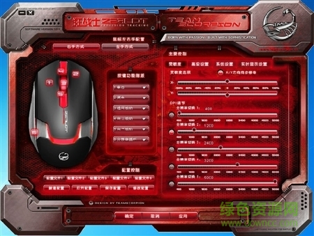 蝎狂战士2代鼠标驱动