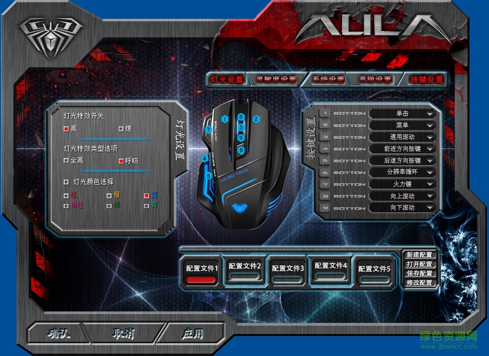 狼蛛鬼鲛驱动下载