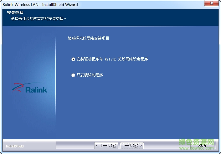 卡王KW-3006n无线网卡驱动程序 卡王kw3006n驱动正式版下载