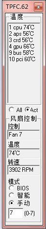 tpfancontrol中文版 tpfancontrol汉化版