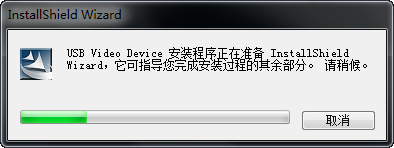 奥尼百脑通720p摄像头驱动下载