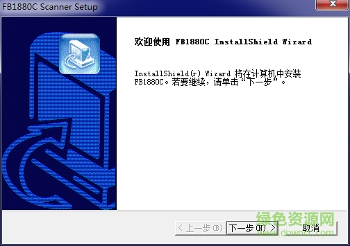 虹光fb1880c驱动程序 虹光fb1880c驱动