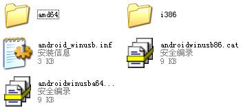 oppo智能手机adb驱动程序 oppo adb驱动