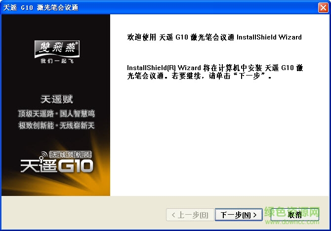 双飞燕g10 810f驱动 a4tech双飞燕g10-810l无线鼠标驱动