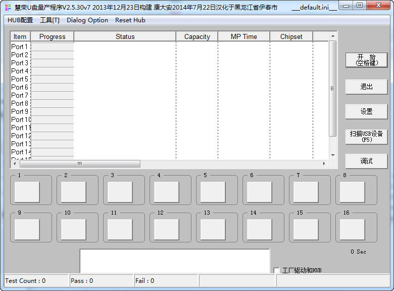慧荣sm3257enlt量产工具 慧荣sm3257enlt量产软件