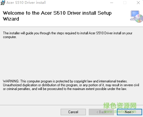 宏碁liquid s1系列s510驱动下载