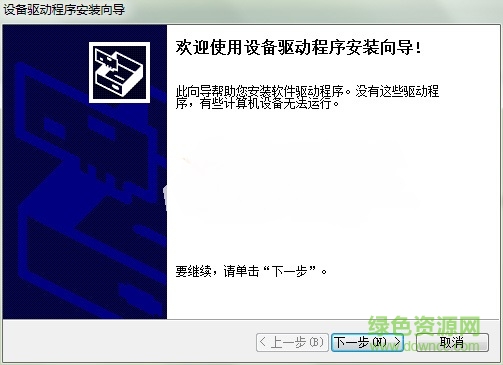 戴尔n5110驱动 戴尔n5110驱动程序