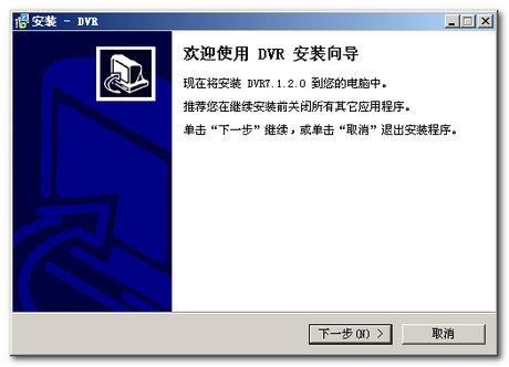 qqdvr usb采集卡驱动 qqdvr采集卡驱动下载