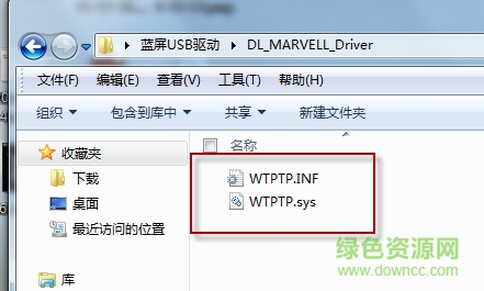 中兴u880蓝屏usb驱动