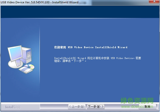 谷客hd90驱动 谷客hd90驱动程序