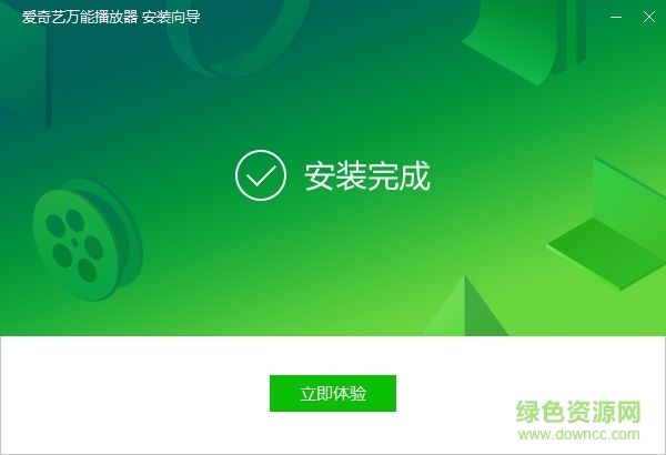 爱奇艺万能播放器官方版 爱奇艺万能播放器软件