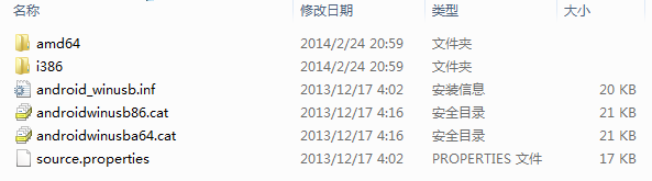 华硕adb驱动 华硕adb驱动最新版