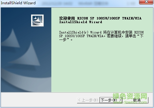 理光打印机pcl6通用驱动程序 理光pcl6打印机驱动最新版下载