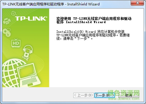 tl wn823n驱动程序 tl wn823n驱动软件